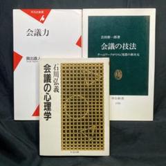 【中古】 寝ても覚めても、トランプ！トランプ！ 最後にトランプは絶対に勝つ！/ヒカルランド/石川新一郎 Amazon.co.jp: 寝ても覚めても、トランプ!トランプ! 電子書籍