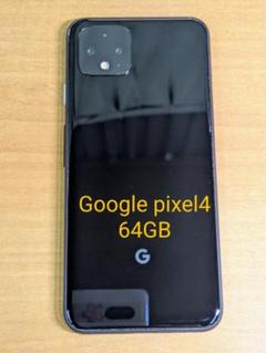 Google Pixel4 64GB 中古 imgrc0087228986.jpg