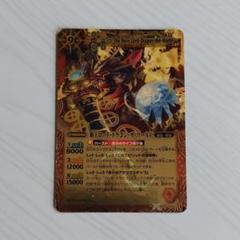 バトスピ　覇王編　ホロ仕様　プロモ　美品 Amazon.co.jp: 【バトルスピリッツ】 超覇王ロード・ドラゴン