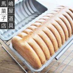 ⭕️新品未使用　丸メッシュ焼型　【清潔】JHBSで購入　パン作り♪ ⭕️新品未使用⭕️ 丸メッシュ焼型 JHBSで購入 パン作り♪ 清潔