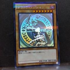 ブラックマジシャン　ホロ　パラレル　ホロパラ Amazon.co.jp: 遊戯王OCG ブラック・マジシャン パラレル仕様