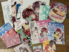 池山田剛　原画展集　ショウコミ付録セット　好きです鈴木くん
