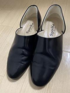 Haruta Spock ブラック 25cm 新品未使用品 HARUTA｜SPOCK SHOES スポックシューズ - mumokuteki plus