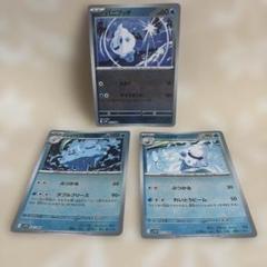 ポケカ ポケモンカードゲーム ホワイトフレア バニプッチ進化
