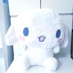 シナモロール　シナモン　超超BIG　ぬいぐるみ　あひる口　サンリオ　Sanrio