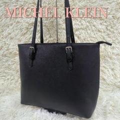 美品 ミッシェルクラン ミニボストン トートバッグ レザー 黒