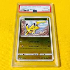 ★PSA10★【ピカチュウ/ミラー/スタートデッキ100/SI】127/414 ☆PSA10☆【ピカチュウ/ミラー/スタートデッキ100/SI】127/414