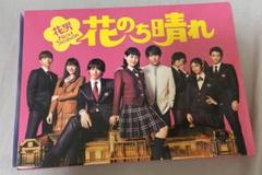 Johnny&#39;s - 【新品未開封】花のち晴れ～花男Next　Season～　DVD-BOX Amazon.co.jp: 花のち晴れ~花男Next Season~ DVD-BOX : 杉咲 花