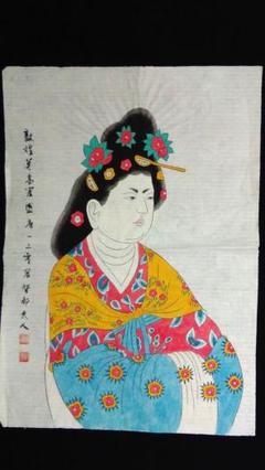 【 肉筆　盛唐十三〇零窟 都督夫人像 】　敦煌莫高窟　仏教美術/中国古玩 肉筆盛唐十三〇零窟 都督夫人像 】敦煌莫高窟仏教美術/中国古玩