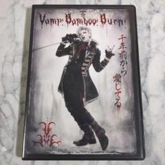 生田斗真主演舞台ヴァン!バン!バーン! DVD.パンフレット Amazon.co.jp: SHINKANSEN☆RX「Vamp Bamboo Burn~ヴァン! バン