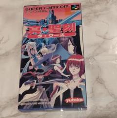 真 聖刻 ラ ワースの中古 未使用品を探そう メルカリ 真 聖刻 ラ ワースの中古 未使用品を探そう メルカリ
