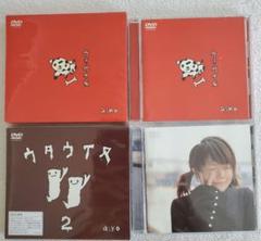 aiko ウタウイヌ DVD 3枚セット ウタウイヌ3-aiko | ポニーキャニオン