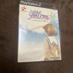 ときめきメモリアル3