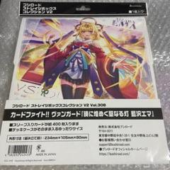 ヴァンガード ぶいすぽっ！ ストレージボックス 暁に煌めく