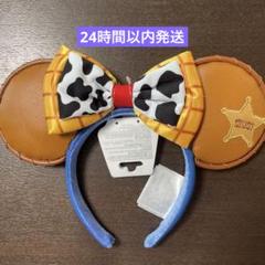 ぴの 上海ディズニー　トイストーリー　カチューシャ 上海ディズニー 限定 トイストーリー カチューシャ セット タグ