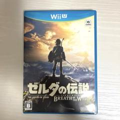 ゼルダの伝説ブレスオブザワイルド wiiU ソフト