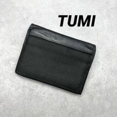 2025年最新】tumi 名刺入れの人気アイテム - メルカリ