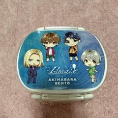 paradise パラダイス アヅマのタオル 非売品 ピルスラ 2025年最新】paradise アヅマの人気アイテム - メルカリ