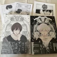 ヒツジの睡眠推進委員会 上 下 シギ乃 アクスタ コースター ペーパー 小冊子 ヒツジの睡眠推進委員会 上 下 シギ乃 アクスタ コースター