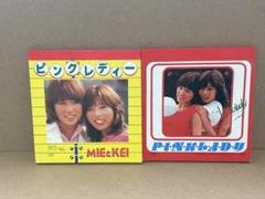 ピンクレディー オリジナルメモ帳コンプリートセット 1978年当時