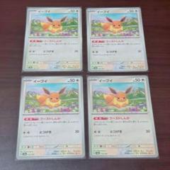 2025年最新】ポケモンカード イーブイ パックの人気アイテム