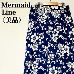 【美品】マーメイドライン　ロングスカート　ボタニカル ハイビスカスプリント