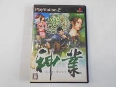 ★PS2 神業