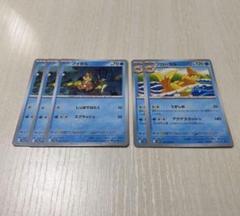 ポケモンカード　ブイゼル、フローゼル約750枚　大量まとめセット　まとめ ポケモンカード ブイゼル、フローゼル約750枚 大量まとめセット