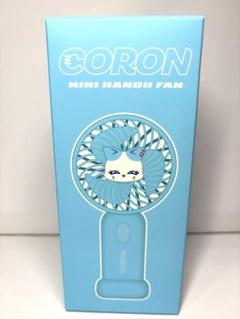 【最安出品】加藤心 CORON 　おすわりME:EYE's ぬいぐるみのみ おすわりME:EYE's (K:NYAN) – LAPONE STORE