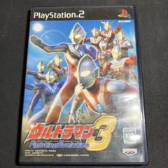 ウルトラマン　ファイティングエボリューション　3