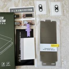 Xperia 5V フィルム 覗き見防止(1枚) カメラフィルム (2枚)