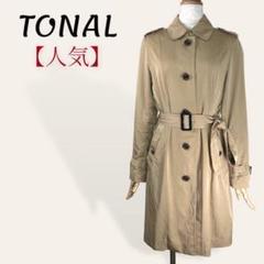 ❤️人気 トーナル ベージュ トレンチコート ステンカラージャケット 38 Ｍ