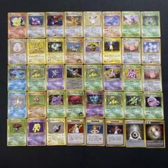 良品 ポケモンカード 旧裏 キラ 40枚 まとめ ⑦ 良品 ポケモンカード 旧裏 キラ 40枚 まとめ ⑦ - メルカリ