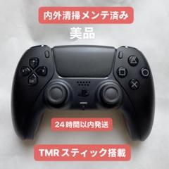 美品⭐️PS5 DualSense ミッドナイトブラック Amazon.co.jp: 【純正品】DualSense Edge ワイヤレス