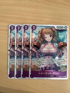 シャーロットプリンSR ワンピースカードザ・ベスト２