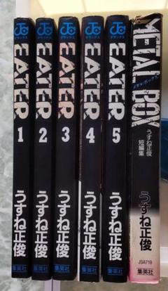 22年最新 うすね正俊の人気アイテム メルカリ