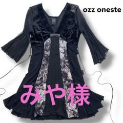 OZZ ONESTEオッズオンジャパン　黒　和柄　中華　チャイナ　ミニワンピース OZZ ONESTEオッズオンジャパン 黒 和柄 中華 チャイナ ミニ