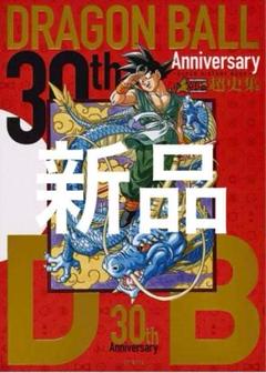 ドラゴンボール 42・イタリア語 Dragonball ドラゴンボール 42・イタリア語 Dragonball | Shop at Mercari