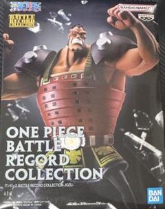 BATTLE RECORD COLLECTION まとめ売り 2025年最新】ワンピース BATTLE RECORD COLLECTION-JOZU-の人気