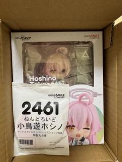 ブルーアーカイブ ねんどろいど 小鳥遊ホシノ 特典付き - メルカリ
