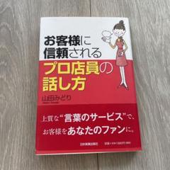 productPages/C6PO12PTUM000のサムネイル
