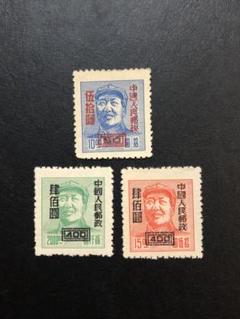 中国切手　1953年　軍人切手（空軍）未使用　稀少品 中国切手 軍人切手 空軍 希少 レア 1953年 未使用 ヒンジなし