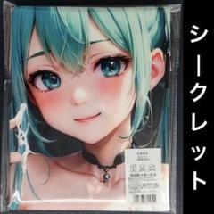 大判バスタオル ホロライブ 不知火フレア タペストリー 抱き枕