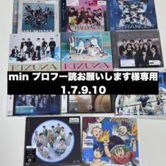 みぃ＊プロフ一読ください様専用ページ - メルカリ