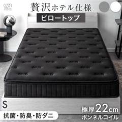 新品未使用 シングルマットレス - メルカリ