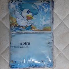 2025年最新】boss ポケモン クッションの人気アイテム - メルカリ