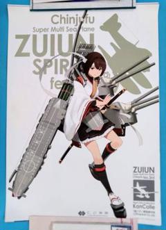2025年最新】艦これ ポスター b2の人気アイテム - メルカリ