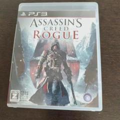アサシン クリード ローグ