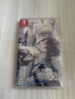 泡沫のユークロニア トレイル ユークロ FD 通常版