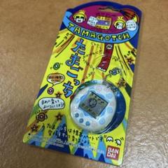未開封品・希少品 バンダイ 初代たまごっち うずまき 白｜Yahoo